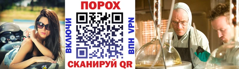 Amphetamine Розовый  Купить где  Чкаловск 