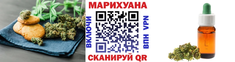 Canna-Cookies конопля  Купить  Чкаловск 