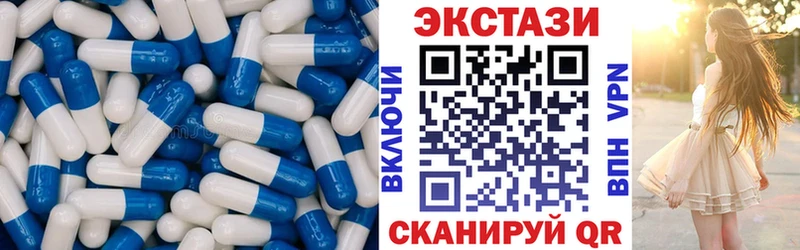Купить закладки  Чкаловск  Экстази 300 mg 