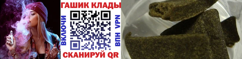 Гашиш 40% ТГК  Купить где  Чкаловск 