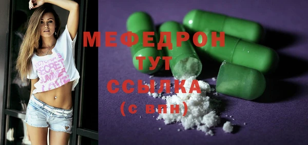 меф Киреевск