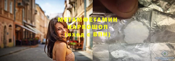 МДМА Кинешма