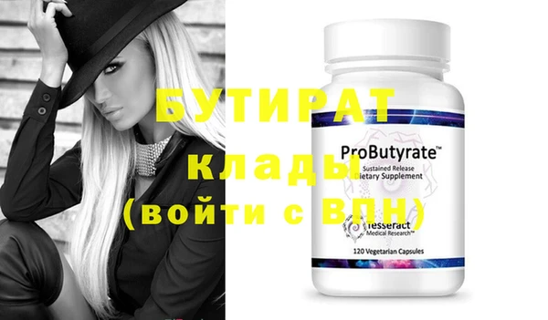 МДМА Кинешма