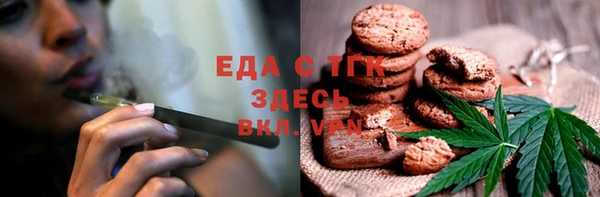 МДМА Кинешма