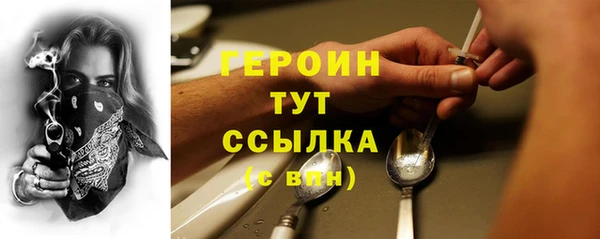 меф Киреевск