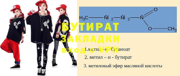 МДМА Кинешма