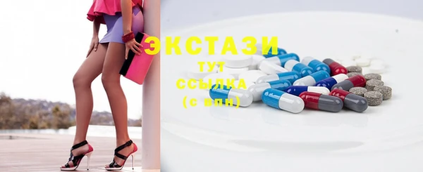 МДМА Кинешма