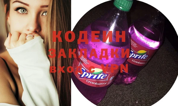 МДМА Кинешма