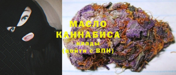 МДМА Кинешма
