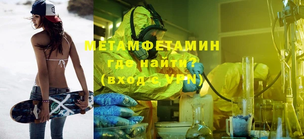 МДМА Кинешма
