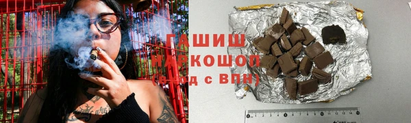 МДМА Кинешма