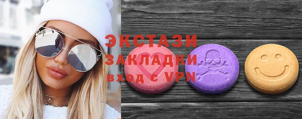 МДМА Кинешма