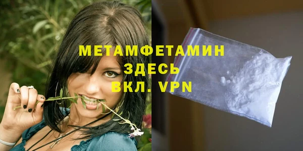 МДМА Кинешма