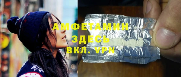 МДМА Кинешма