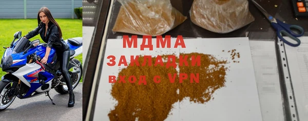 МДМА Кинешма