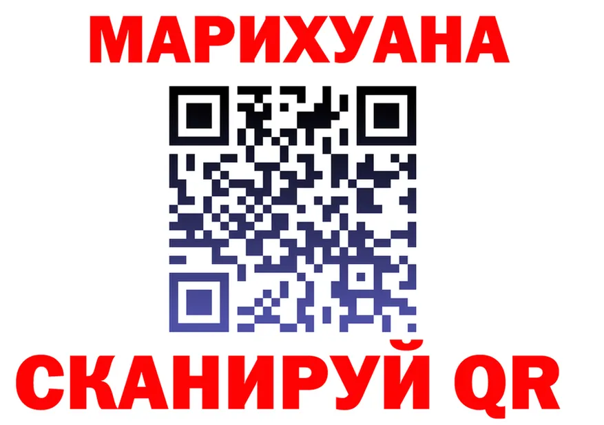ТГК концентрат онион мориарти KRAKEN Чкаловск