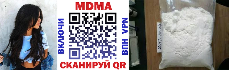 Купить  Чкаловск  MDMA кристаллы 