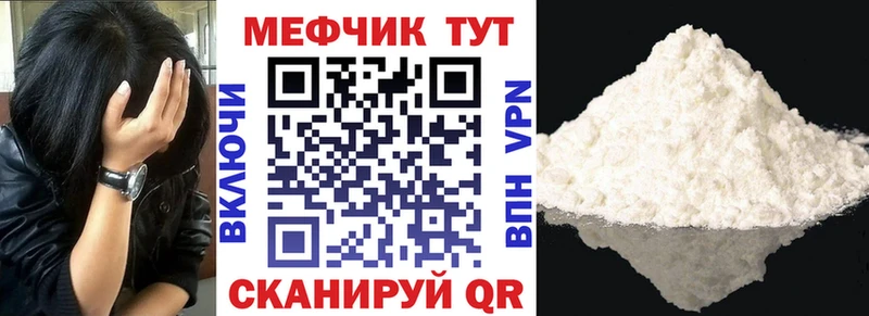 Меф 4 MMC  Купить  Чкаловск 