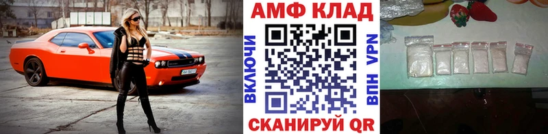 Метамфетамин Methamphetamine  Купить  Чкаловск 