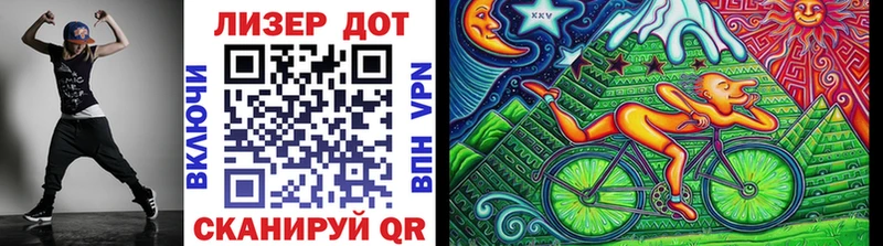 Марки 25I-NBOMe 1500мкг  Купить закладки  Чкаловск 