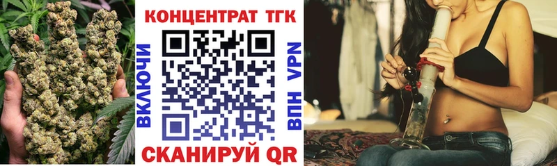 Купить закладки  Чкаловск  ТГК гашишное масло 